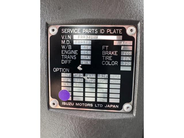 フォワード 　積載３ｔ　アルミブロック　５方開　パワーゲート　荷台鉄床　荷台長さ６２０Ｘ幅２１６Ｘ高５８　６ＭＴ　車両総重量７９９０ｋｇ　ベッド付き　ＮＯｘ・ＰＭ適合車　平／平ボディ／平ボデー　ＰＡ－ＦＲＲ３４Ｌ４（14枚目）