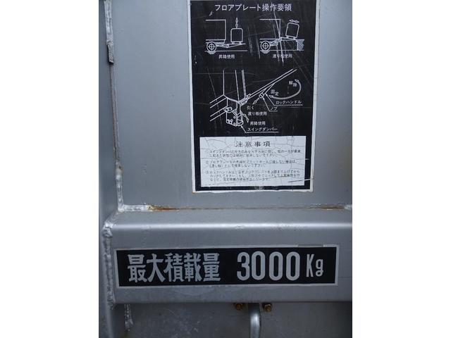 フォワード 　積載３ｔ　アルミブロック　５方開　パワーゲート　荷台鉄床　荷台長さ６２０Ｘ幅２１６Ｘ高５８　６ＭＴ　車両総重量７９９０ｋｇ　ベッド付き　ＮＯｘ・ＰＭ適合車　平／平ボディ／平ボデー　ＰＡ－ＦＲＲ３４Ｌ４（42枚目）