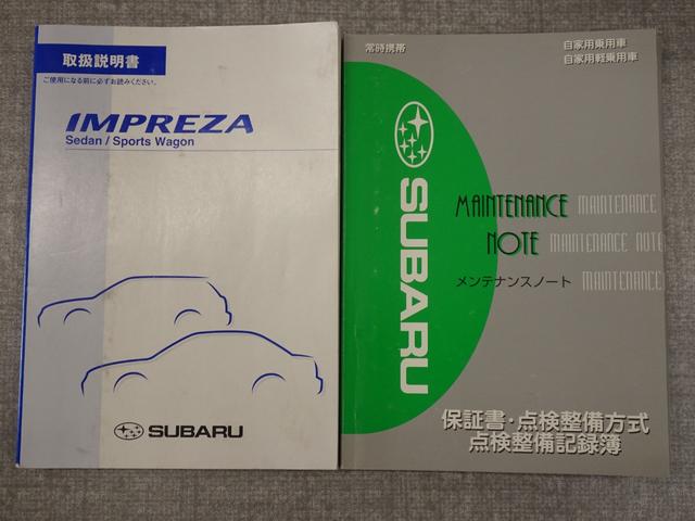 インプレッサ ＷＲＸ　ＧＤＡ　ＥＪ２０　Ｆ型　鷹目　マニュアルモード付きＡＴ　４ＷＤ　記録簿有り　ＥＪ２０ターボ　タイミングベルト交換済　ボクサーサウンド　アドバンレーシング１７インチＡＷ　ＥＴＣ　グー鑑定済み車両（16枚目）