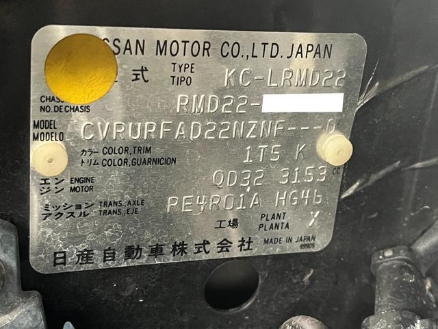 ダットサンピックアップ ダブルキャブ　ＡＸ　Ｄ２２　パートタイム４ＷＤ　ＡＴ車　５人乗　ディーゼル／ＱＤ３２エンジン／タイミングギア　バックカメラ　ラムゼイ電動ウインチ　寒冷地仕様車　ダブルバッテリー　ＮＯｘ・ＰＭ非適合　ダットサン　ダットラ（14枚目）