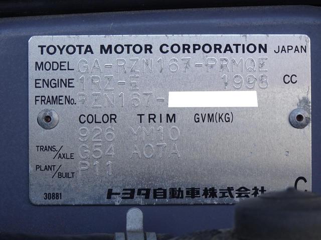 ハイラックススポーツピック ダブルキャブ　ＲＺＮ１６７　５ＭＴ　４ＷＤ　４ナンバー　Ｗキャブ　５人乗り　１ＲＺエンジン　ガソリン車　タイミングチェーン　荷台ロールバー　社外ナビＴＶ／バックカメラ　ＮＯｘ・ＰＭ適合　ハイラックス　ピックアップ（18枚目）
