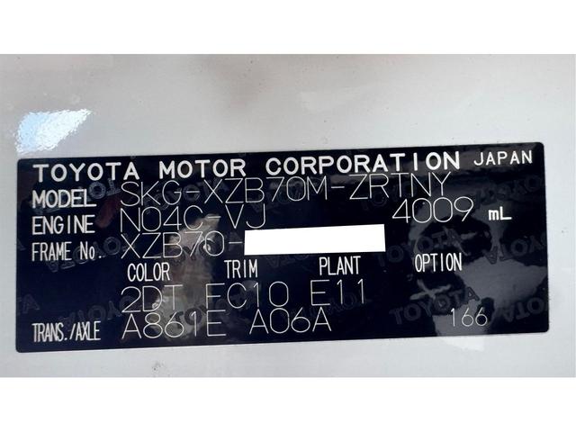 リエッセII ＬＸターボ　２９人乗り　ロングボディ　ＳＫＧ－ＸＺＢ７０Ｍ　ＡＴ車　自動スイングドア　モケリクシート　Ｎ０４Ｃエンジン　ディーゼルターボ　マイクロバス　小型バス　コースターＯＥＭ　ＮＯｘ・ＰＭ適合（17枚目）