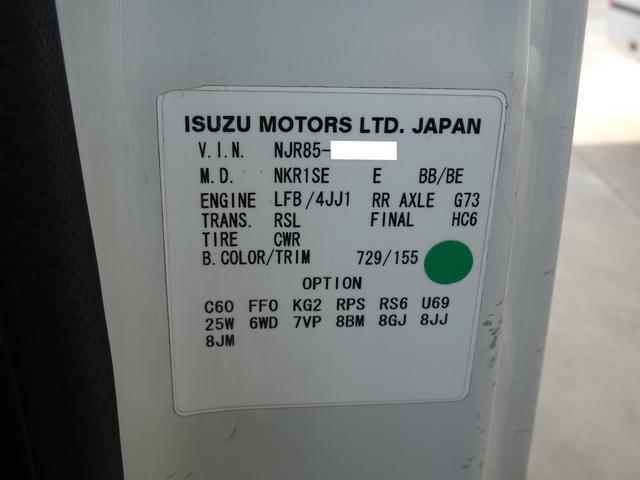エルフトラック 　積載２ｔ　平ボディ　３人乗り　４ナンバー　５ＭＴ　極東パワーゲート能力６００ｋｇ　荷台左右貫通工具箱　荷台長さ２１１Ｘ幅１６２　平／平ボデー　高あおり　荷台収納　ＮＯｘ・ＰＭ適合（22枚目）