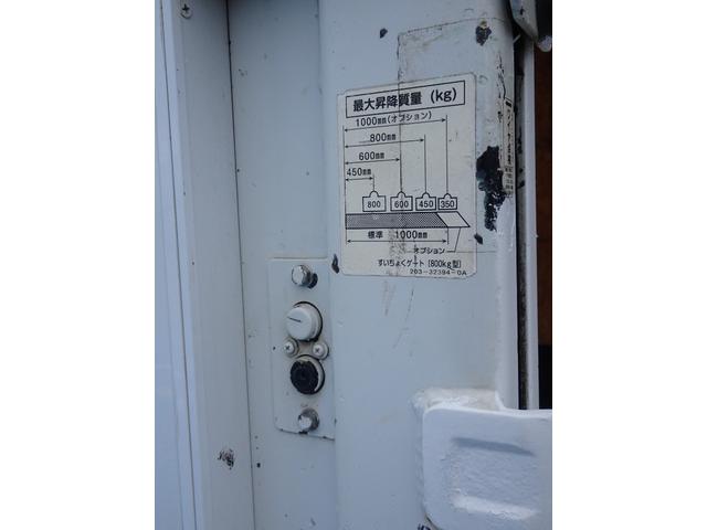 キャンター 　積載２ｔ　ダブルキャブ　６人乗り　５ＭＴ　新明和　垂直パワーゲート　ＰＧ　昇降能力８００ｋｇ　荷台長３１２幅１６９高１９９　原動機４Ｍ４２　ディーゼルターボ　ＮＯｘ・ＰＭ適合（20枚目）