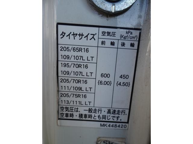 キャンター 　積載２ｔ　ダブルキャブ　６人乗り　５ＭＴ　新明和　垂直パワーゲート　ＰＧ　昇降能力８００ｋｇ　荷台長３１２幅１６９高１９９　原動機４Ｍ４２　ディーゼルターボ　ＮＯｘ・ＰＭ適合（66枚目）