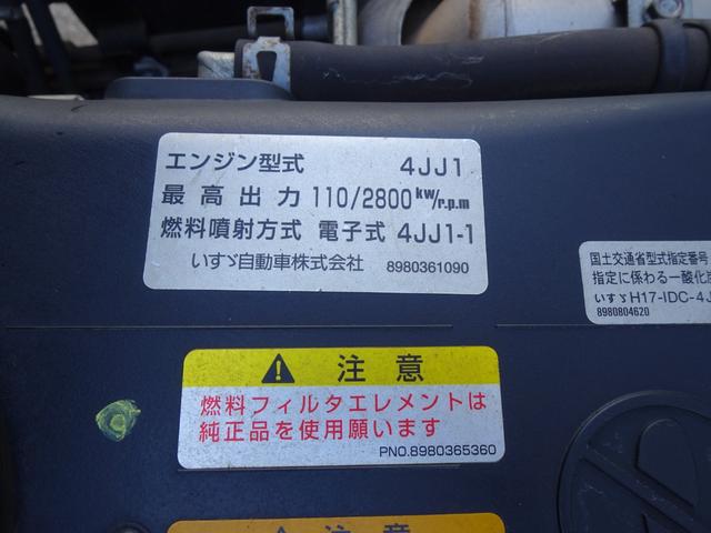 アトラストラック 　垂直　パワーゲート　昇降能力６００ｋｇ　左スライドドア　リア観音ドア　荷室長３９９幅１７４高１７２　１ナンバー　３人乗り　スムーサー　外部電源入力　キタムラボディ　いすゞ　エルフＯＥＭ（73枚目）
