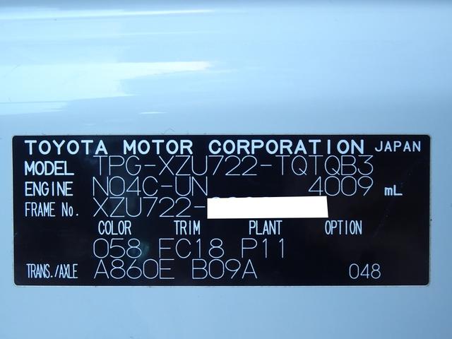 ダイナトラック 積載3t アルミバン ワイド ロング 荷台長513幅209高206 垂直パワーゲート トヨタスライドリフト 昇降荷重600kg 左サイド扉 AT車 2WD バックカメラ 3トン ドライバン パネルバン(7枚目)