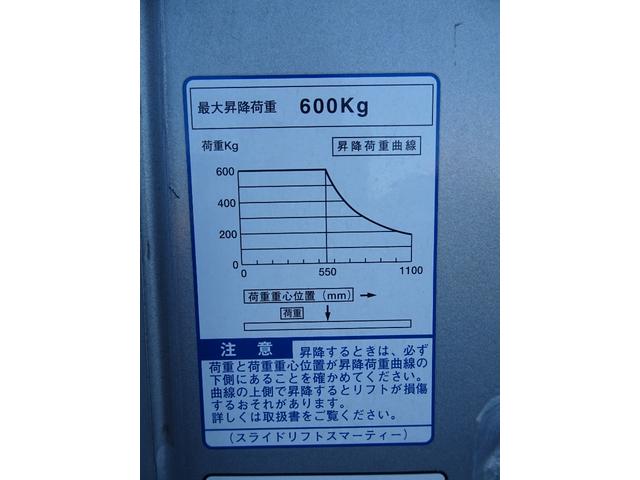 ダイナトラック 積載3t アルミバン ワイド ロング 荷台長513幅209高206 垂直パワーゲート トヨタスライドリフト 昇降荷重600kg 左サイド扉 AT車 2WD バックカメラ 3トン ドライバン パネルバン(42枚目)