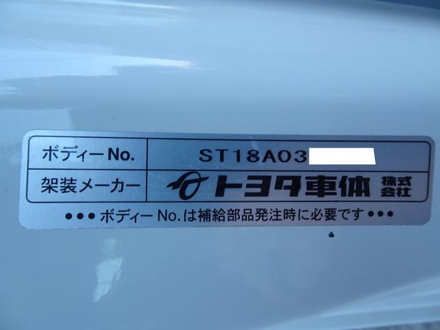 ダイナトラック 積載3t アルミバン ワイド ロング 荷台長513幅209高206 垂直パワーゲート トヨタスライドリフト 昇降荷重600kg 左サイド扉 AT車 2WD バックカメラ 3トン ドライバン パネルバン(45枚目)