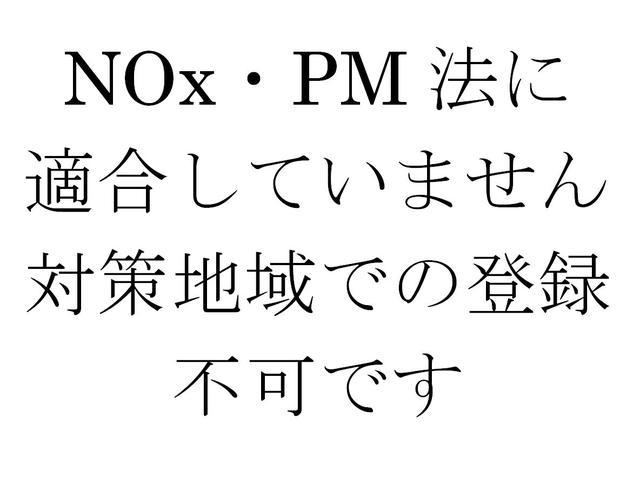 キャラバンマイクロバス SロングGX 12人乗り 5MT ディーゼルターボ 2WD ダブルエアコン/リアヒーター 乗合乗用 2ナンバー ミニバス マイクロバス コミューター 2ナンバー NOx・PM適合(4枚目)