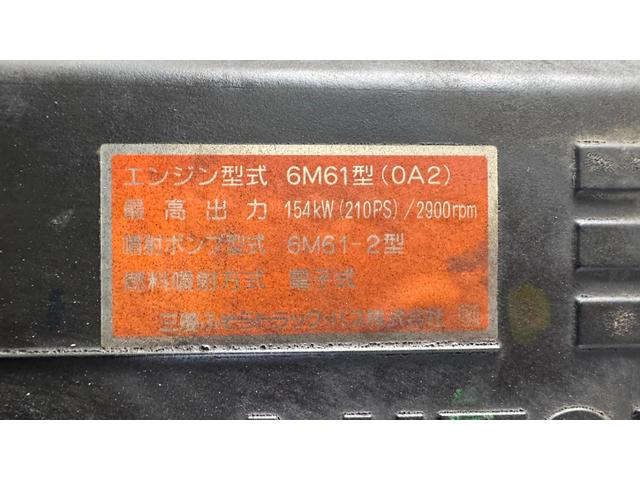 ファイター 　家畜運搬車　積載３５５０ｋｇ　荷台寸法長さ５６２幅２１０高さ１７７　６ＭＴ　原動機６Ｍ６１　ディーゼル　２１０馬力　１ナンバー　ＮＯｘ・ＰＭ適合車（63枚目）