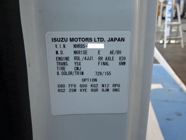 エルフトラック 　積載１．５ｔ　車両総重量５ｔ未満　スムーサーＥｘ　Ｐレンジ付き　ラッシングレール２段　荷室寸法　長３１１ｃｍ　幅１６５ｃｍ　高１９４ｃｍ　床面地上高８４ｃｍ　ディーゼルターボ（24枚目）