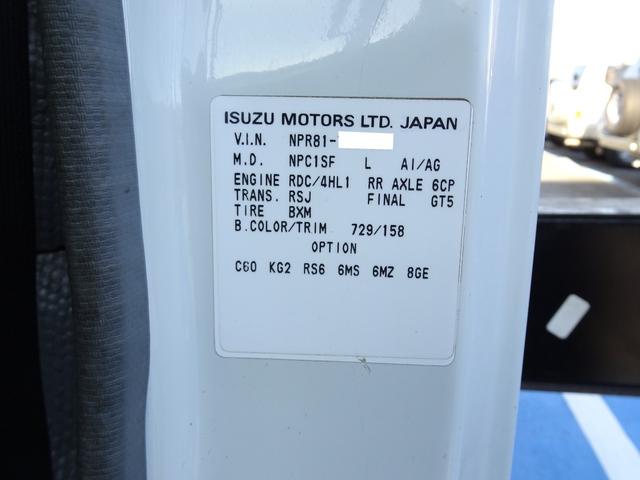 エルフトラック 積載2t 4段クレーン ユニック URU264 2.6t吊り 2ペダル スムーサー ラジコン フックイン クレーン年次点検実施済み 平ボディ 荷台寸法 長354 幅206 AT免許可 古河 UNIC(17枚目)