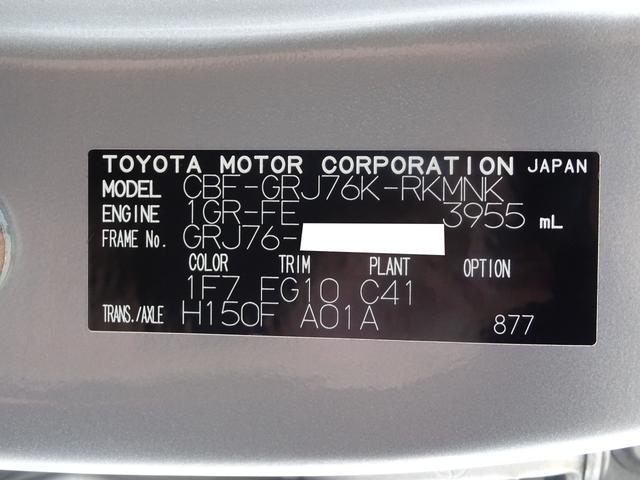 ランドクルーザー７０ バン　ＧＲＪ７６Ｋ　オプション前後デフロック　ブラッドレーＶアルミ　５ＭＴ　１ＧＲエンジン　４ＷＤ　再販ランクル７０　ランクル７６　１ナンバー　ボディカラー／シルバーメタリック１Ｆ７（14枚目）