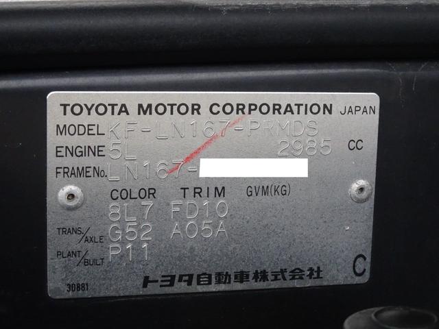 ハイラックス ＷキャブＤＸ　ＬＮ１６７　５ＭＴ　４ＷＤ　４ナンバー　ディーゼル　原動機５Ｌ　ダブルキャブ　積載５００ｋｇ　５人乗り　ＮＯｘ・ＰＭ不適合　ハイラックス　ピックアップ（24枚目）