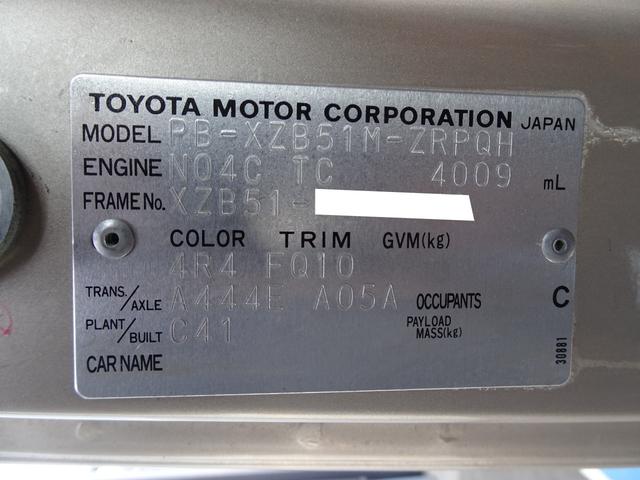 リエッセII 　ＥＸ　ＡＴ　２９人乗り　オートスイングドア　オートステップ　ディーゼルターボ（23枚目）