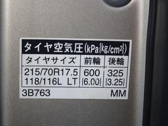 リエッセII 　ＥＸ　ＡＴ　２９人乗り　オートスイングドア　オートステップ　ディーゼルターボ（34枚目）