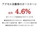 オートローンをご用意しております。ご希望の方はグーネット上で無料の仮審査を受けていただくことが出来ます。