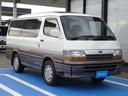 TOYOTA HIACE WAGON