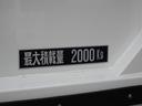 セミロングフルジャストロー　Ｇパッケージ　４ＷＤ　５ＭＴ　最大積載２ｔ　新明和垂直ゲート　荷台長３５３Ｘ幅１７８Ｘ横あおり高さ７３　荷台鉄板張り　５方開　前後上下分割あおり／中間柱付き　ガス運搬仕様　ＬＰガス／プロパンガス配送（53枚目）