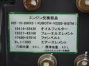 ISUZU ELF TRUCK