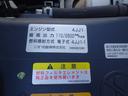 　垂直　パワーゲート　昇降能力６００ｋｇ　左スライドドア　リア観音ドア　荷室長３９９幅１７４高１７２　１ナンバー　３人乗り　スムーサー　外部電源入力　キタムラボディ　いすゞ　エルフＯＥＭ（73枚目）