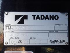 タダノ３段クレーン　モデル：ＴＭ−ＺＸ２６３ＨＲＳＡ 3