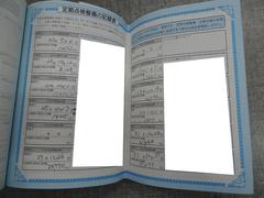 トヨタディーラーメンテナンス車両　記録簿多数残っております☆ 3