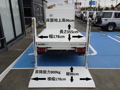 荷台寸法　長さ３５５　幅１７８　床面地上高９６　パワーゲート有効寸法　横幅１７８ｃｍ　縦８６ｃｍ　昇降能力８００ｋｇ 3