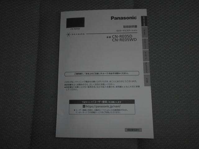 アクア Ｌ　ワンオーナー　ナビＴＶＢｌｕｅｔｏｏｔｈ　ＣＤ　キーレス　ワンオーナー　ナビＴＶＢｌｕｅｔｏｏｔｈ　ＣＤＤＶＤ　キーレス　ドライブレコーダー　ＥＴＣ　エアバック　取説保証書　社外アルミ１５インチ　レザーハンドル（27枚目）