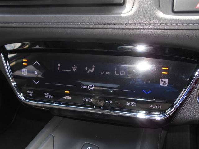 ヴェゼル Ｘホンダセンシング　ワンオーナー　ナビＴＶＢｌｕｅｔｏｏｔｈ　ワンオーナー　ナビＴＶＢｌｕｅｔｏｏｔｈ　ＣＤＡＭＦＭ　ビルトインＥＴＣ　バックカメラ　左右シートヒーター　アイドリングストップ　クルーズコントロール　ＬＥＤヘッドライト　スマートキープッシュスタート（22枚目）