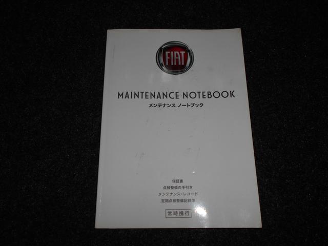 500C バイ グッチ ナビTVBluetooth HIDヘッドライト ナビTV Bluetooth HIDヘッドライト グッチアルミ16インチ アームレスト ETC コンビハンドル オートエアコン キーレス 取説保証書(27枚目)