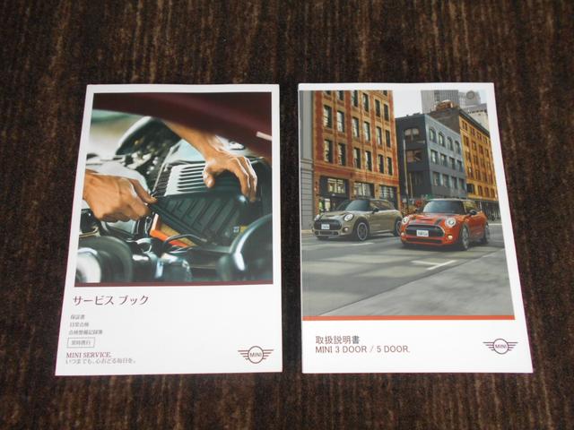 ＭＩＮＩ クーパーＳ　ＪＣＷパッケージ　ナビＢｌｕｅｔｏｏｔｈ　ＥＴＣ　ＪＣＷパッケージ　ジョンクーパーワークス　ナビＢｌｕｅｔｏｏｔｈ　バックカメラ　ＥＴＣ　ドラレコ前後　ＬＥＤヘッドライト　ＬＥＤフォグ　アイドリングストップ　禁煙車　コーナーセンサー　取説保証書（28枚目）