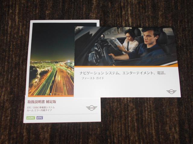 ＭＩＮＩ クーパーＳ　ＪＣＷパッケージ　ナビＢｌｕｅｔｏｏｔｈ　ＥＴＣ　ＪＣＷパッケージ　ジョンクーパーワークス　ナビＢｌｕｅｔｏｏｔｈ　バックカメラ　ＥＴＣ　ドラレコ前後　ＬＥＤヘッドライト　ＬＥＤフォグ　アイドリングストップ　禁煙車　コーナーセンサー　取説保証書（29枚目）