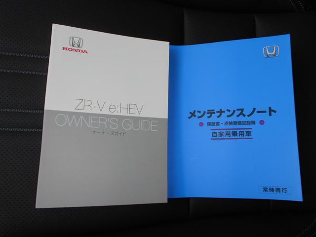 ＺＲ－Ｖ ｅ：ＨＥＶ　Ｚ　ローダウン　社外２０インチ　レッドキャリパー　ローダウン　社外２０インチ　レッドキャリパーカバー　ナビＴＶＢｌｕｅｔｏｏｔｈ　走行中ＯＫ　３６０度カメラ　ＥＴＣ２．０　ドラレコ前後　デジタルミラー　レザーシート　シートヒーター　レーダークルーズ（44枚目）