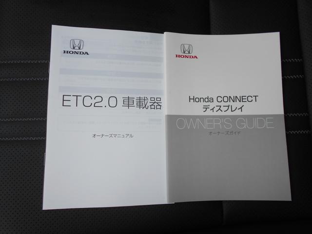 ＺＲ－Ｖ ｅ：ＨＥＶ　Ｚ　ローダウン　社外２０インチ　レッドキャリパー　ローダウン　社外２０インチ　レッドキャリパーカバー　ナビＴＶＢｌｕｅｔｏｏｔｈ　走行中ＯＫ　３６０度カメラ　ＥＴＣ２．０　ドラレコ前後　デジタルミラー　レザーシート　シートヒーター　レーダークルーズ（45枚目）