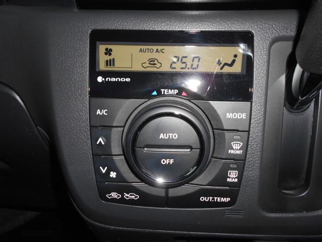 スペーシアカスタム XSワンオーナー両側電動スライド ナビTVBluetooth ワンオーナー 両側電動スライド ナビTVBluetooth アップルカープレイ ETC 全方位モニター ドラレコ前後 デュアルカメラブレーキサポート アイドリングストップ シートヒーター ベンチシート(25枚目)