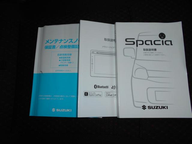 スペーシアカスタム XSワンオーナー両側電動スライド ナビTVBluetooth ワンオーナー 両側電動スライド ナビTVBluetooth アップルカープレイ ETC 全方位モニター ドラレコ前後 デュアルカメラブレーキサポート アイドリングストップ シートヒーター ベンチシート(28枚目)