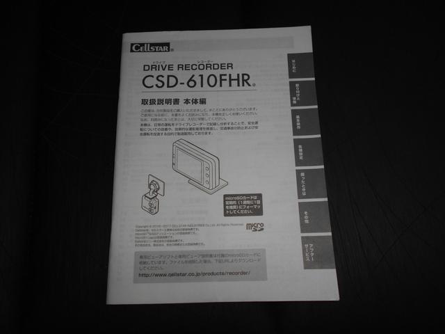 アクア ＧブラックソフトレザーセレクションナビＴＶＢｌｕｅｔｏｏｔｈ　ナビＴＶＢｌｕｅｔｏｏｔｈ　ＣＤＤＶＤ　バックカメラ　ＥＴＣ　ドラレコ前後　セーフティセンス　ＴＲＣ　レーンキープ　クルーズコントロール　コーナーポール　センターコンソール　メッキアウターハンドル（35枚目）