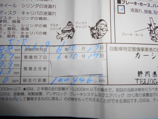 バモスホビオプロ タイミングベルト交換済み　ゴリラナビＴＶ　ドラレコ　キャリア　タイミングベルト交換済み　ゴリラナビＴＶ　ドラレコ　ルーフキャリア　ＰＢガラス　キーレス　ＡＴ　ＡＣ　ＰＳ　ＰＷ　ＣＤ　ＡＭＦＭ　取説保証書　ハイルーフ（29枚目）
