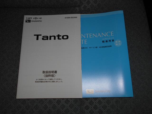 タント Ｘセレクション　ワンオーナー　スマアシ　Ｂｌｕｅｔｏｏｔｈ　ワンオーナー　ナビＴＶＢｌｕｅｔｏｏｔｈ　ＥＴＣ　バックカメラ　ドラレコ　電動スライドドア　シートヒーター左右　ベンチシート　スマートキープッシュスタート　コーナーセンサー　アイドリングストップ（32枚目）