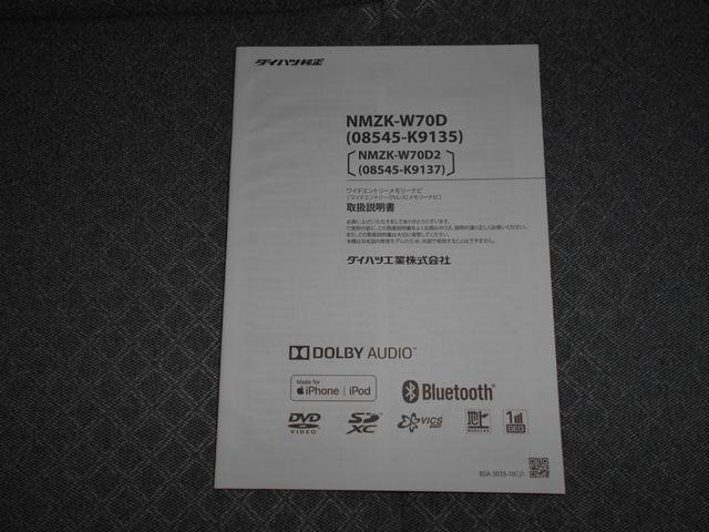 タント Ｘセレクション　ワンオーナー　スマアシ　Ｂｌｕｅｔｏｏｔｈ　ワンオーナー　ナビＴＶＢｌｕｅｔｏｏｔｈ　ＥＴＣ　バックカメラ　ドラレコ　電動スライドドア　シートヒーター左右　ベンチシート　スマートキープッシュスタート　コーナーセンサー　アイドリングストップ（33枚目）