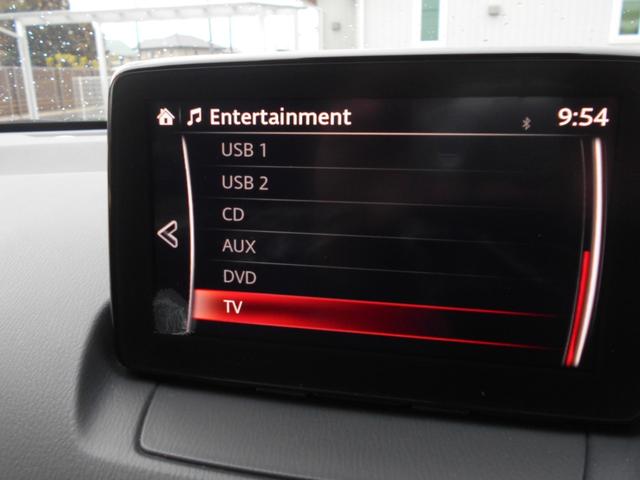 デミオ １３Ｓツーリング　ワンオーナー　Ｂｌｕｅｔｏｏｔｈ　ドラレコ　ワンオーナー　ナビＴＶＢｌｕｅｔｏｏｔｈ　ドラレコ　ＣＤＤＶＤ　シートヒーター左右　オートエアコン　ヘッドアップディスプレイ　ＬＥＤヘッドライト　スマートキー　エアバック　取説保証書　ＵＳＢ（17枚目）