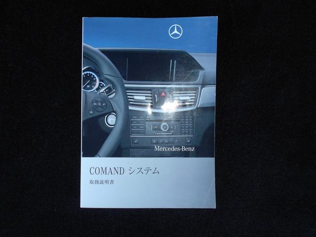 Eクラスステーションワゴン E350 ステーションワゴン アバンギャルド本革シート ナビ 本革シート ナビTV CDDVD ETC バックカメラ ドライブレコーダー前後 パワーシート シートヒーター HIDライト コーナーセンサー スマートキープッシュスタート クルーズコントロール(38枚目)