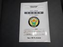 東プレ 冷凍車 冷蔵車 -22°設定 両側スライドドア 東プレ 冷凍車 冷蔵車 -22°設定 両側スライドドア バックカメラ AT AC PS PW キーレス エアバック 取説保証書(26枚目)