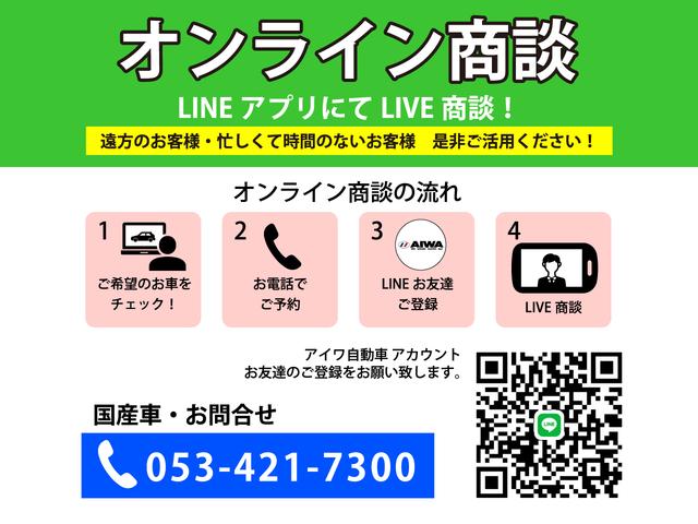 20S 純正ナビフルセグTV 左パワースライドドア 7人乗(17枚目)