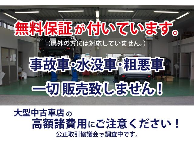 ＣＸ－６０ ２５Ｓ　Ｌパッケージ　ナビＴＶシースルービューマイコクピットパッケージレザーシート（20枚目）
