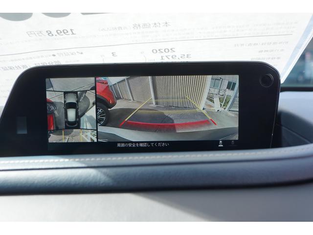 ＣＸ－３０ ２０Ｓ　プロアクティブ（7枚目）