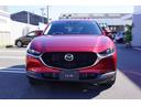 CX-30 20S iセレクション 当社デモカー ボディーコーティング施工済み ナビSD オールウェザーマット ETC 360°ビューモニター ドライバーモニタリング CTS ステアリングヒーター シートヒーター パワーリフトゲート 中古車画像_2