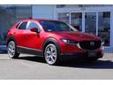 CX-30 20S iセレクション 当社デモカー ボディーコーティング施工済み ナビSD オールウェザーマット ETC 360°ビューモニター ドライバーモニタリング CTS ステアリングヒーター シートヒーター パワーリフトゲート 中古車画像_4